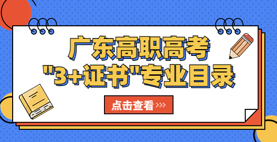 專業(yè)目錄